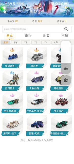 不过