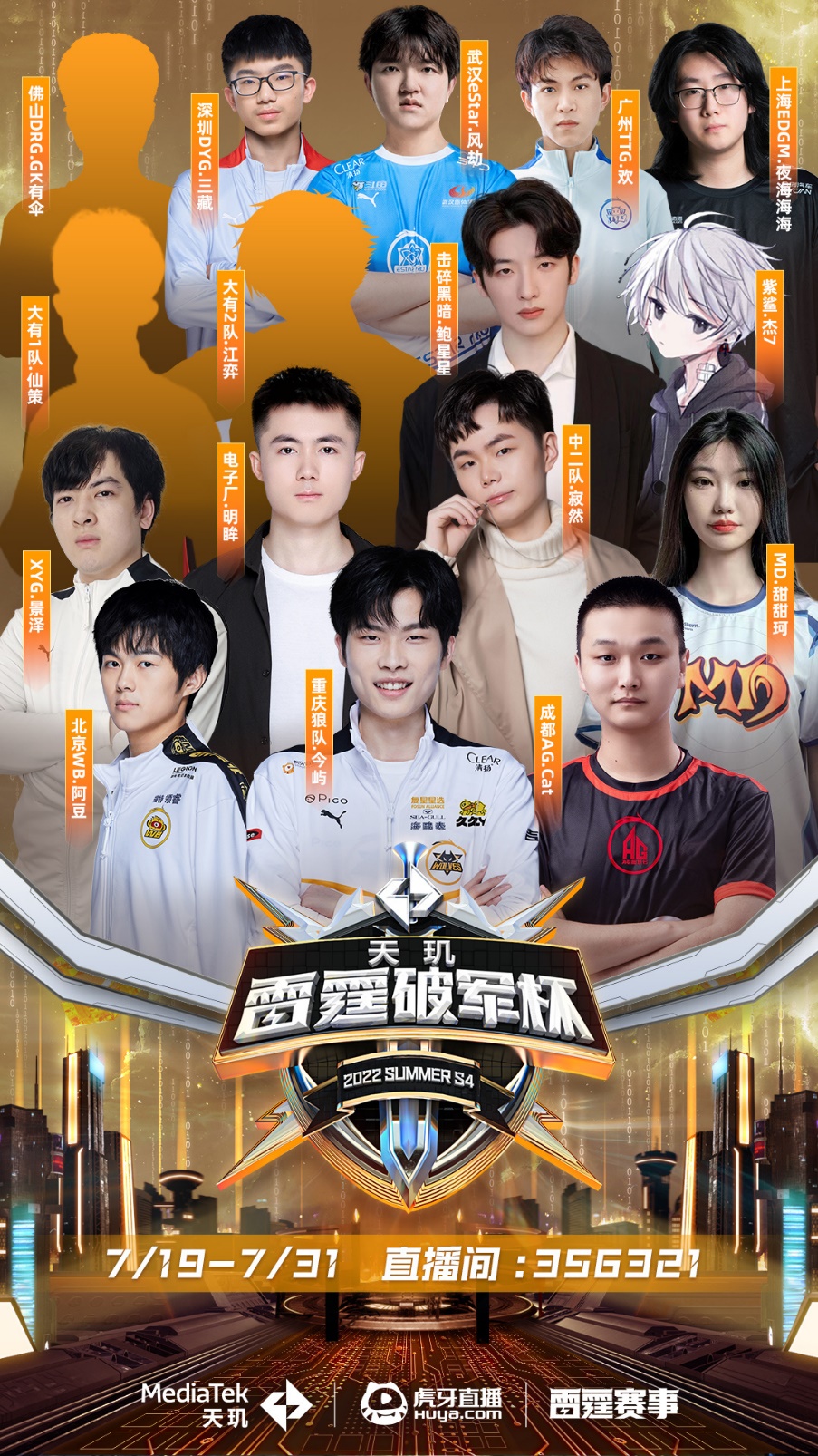 关键时刻被 关键时刻被