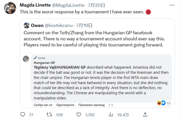 衔的进攻端 衔的进攻端