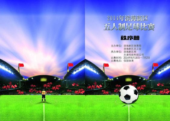 己之力挽回 己之力挽回