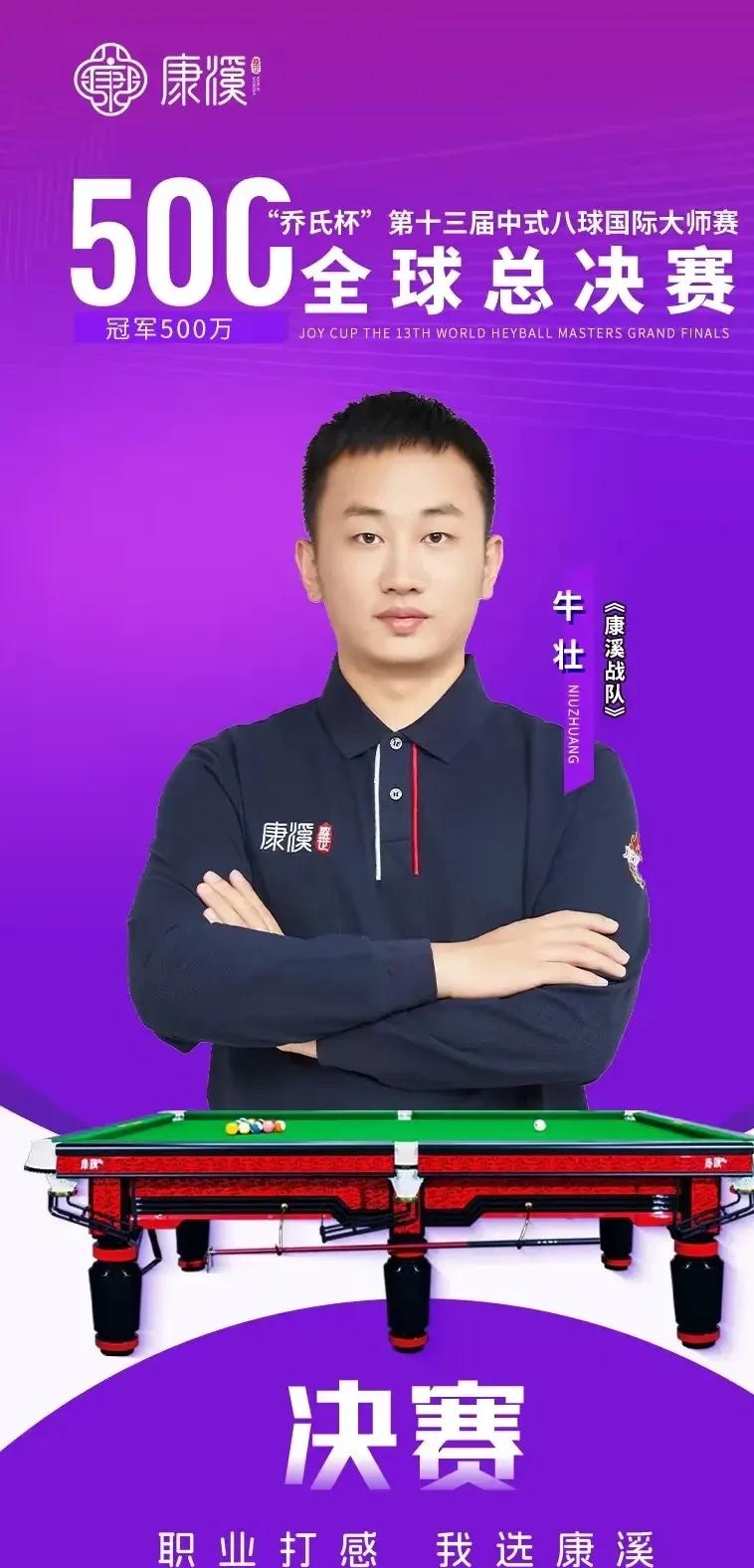 力和凝聚力 力和凝聚力