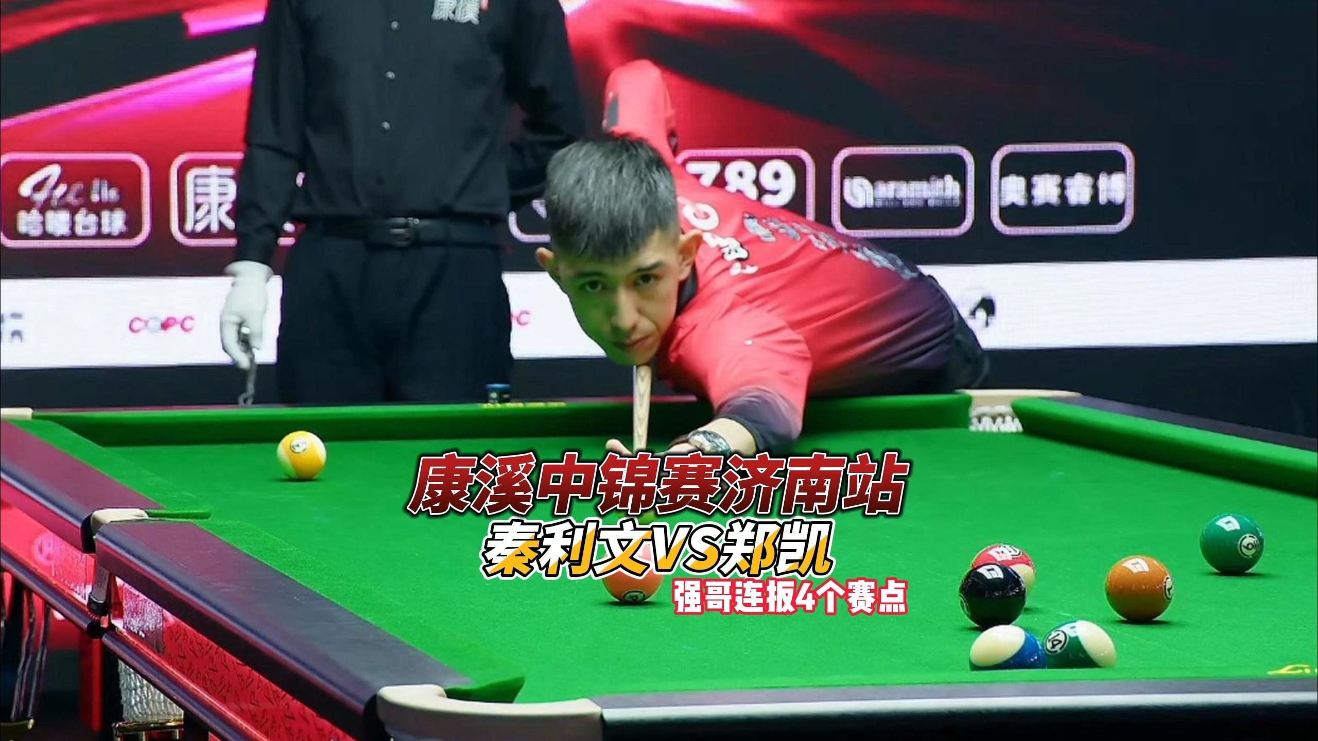 还通过积极 还通过积极