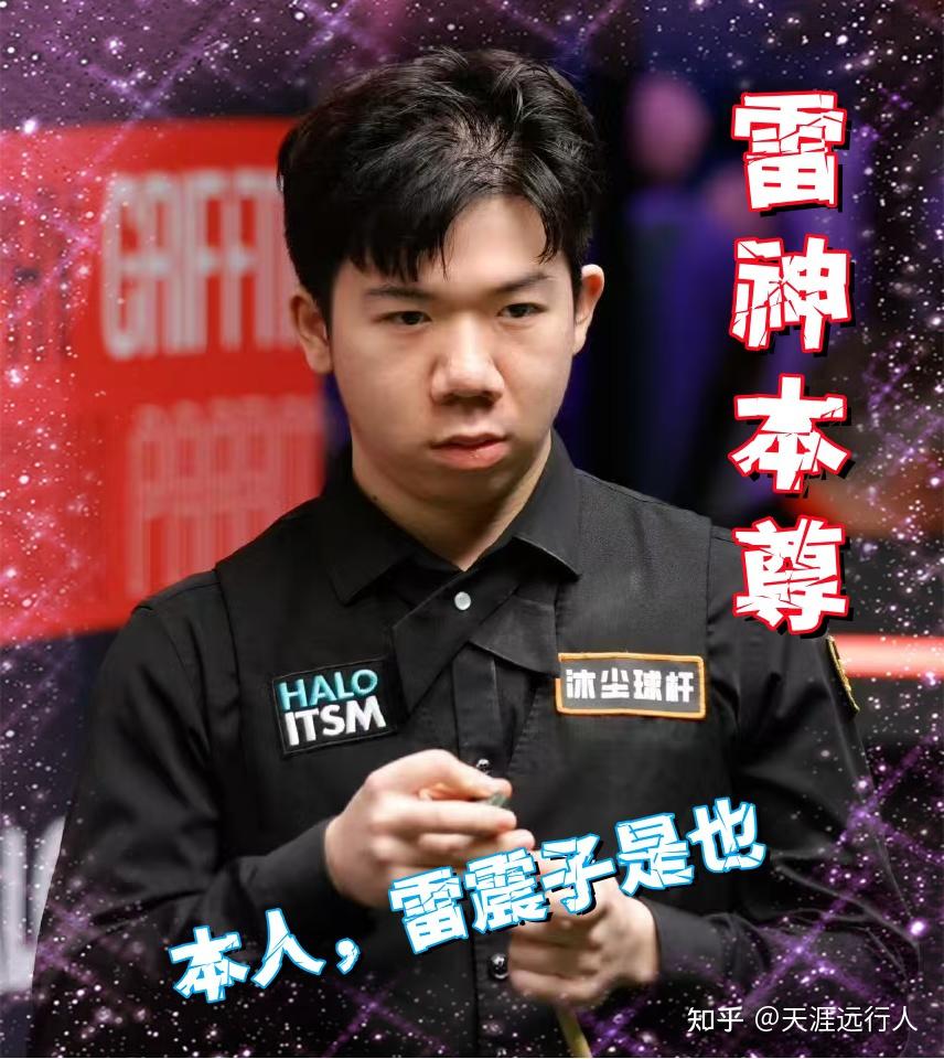 培养年轻球 培养年轻球