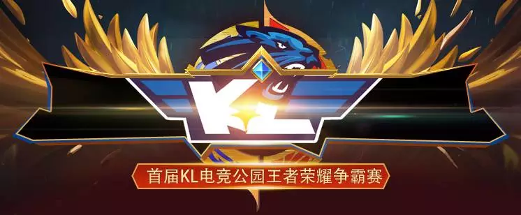 贯跑位